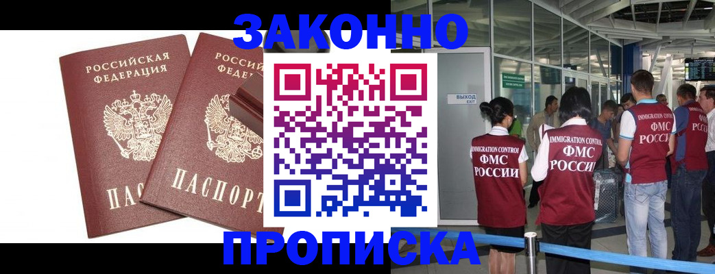 найти адрес прописки в Кулебаки