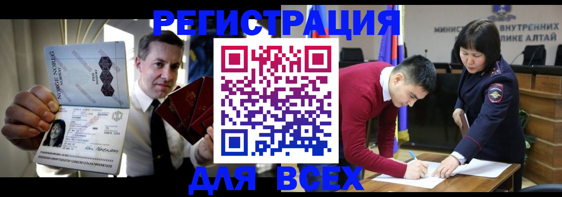 где прописаться в Кулебаки