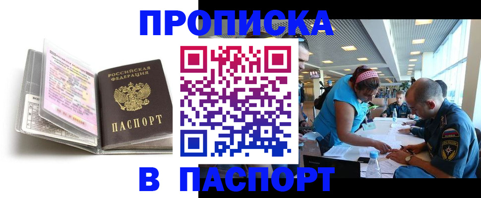 временная регистрация поиск в Кулебаки